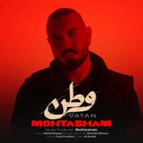 وطن